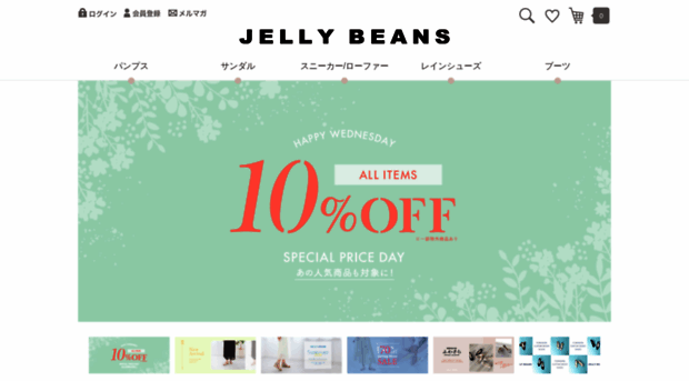 jelly-beansshop.com