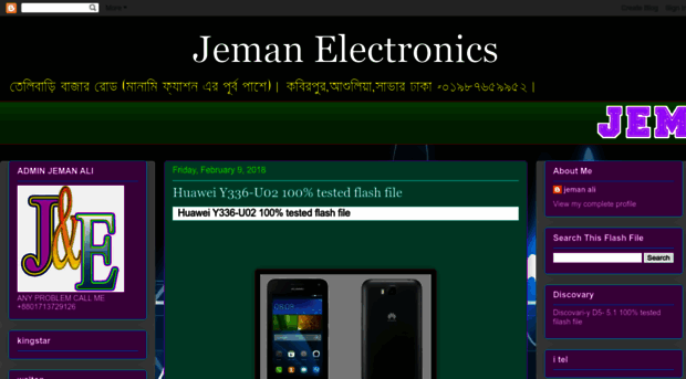 jemanelectronics.blogspot.com