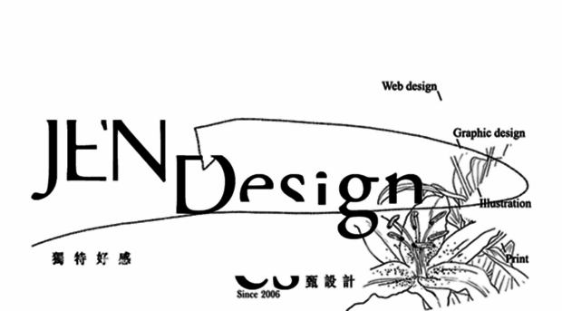 jen-design.com