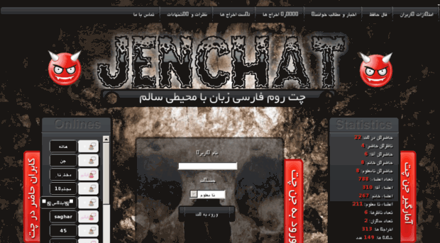 jenchat.org