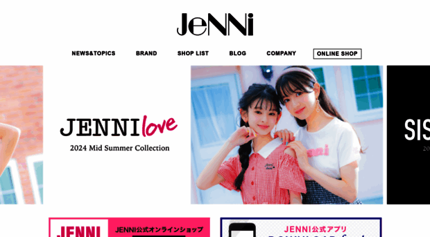 jenni.jp