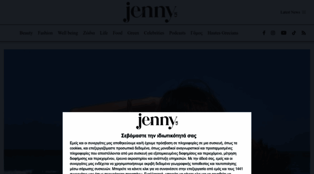 jenny.gr