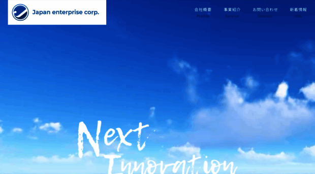 jep.co.jp