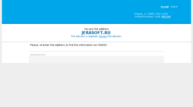 jerasoft.ru