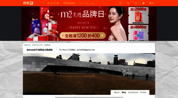 jercy5656.pixnet.net