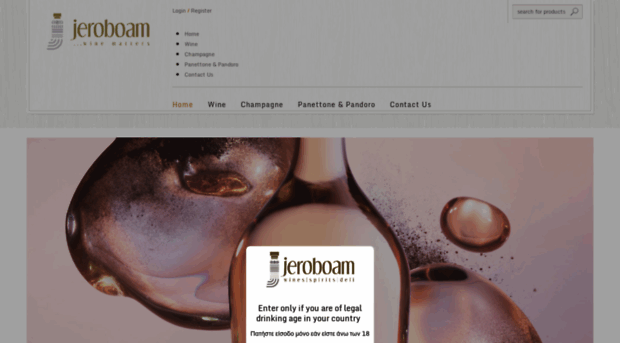 jeroboam.gr