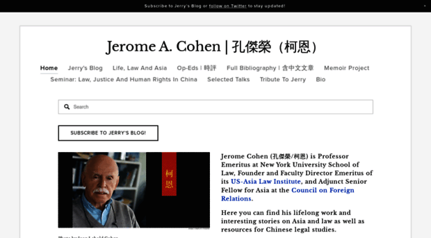 jeromecohen.net