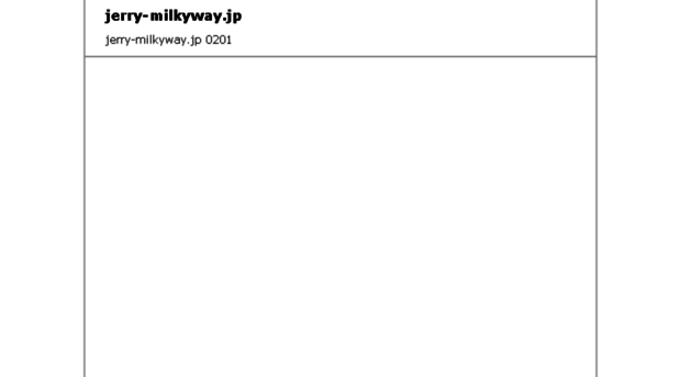 jerry-milkyway.jp