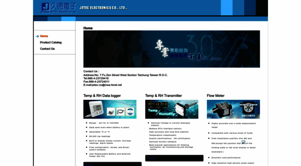 jetec.diytrade.com