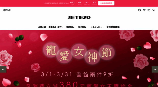 jetezo888.com