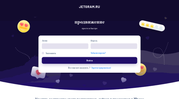 jetgram.ru