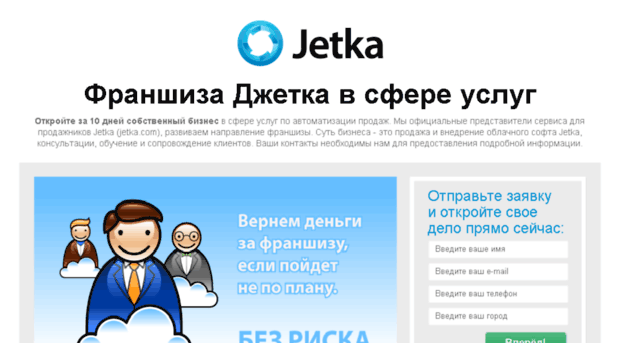 jetka.org