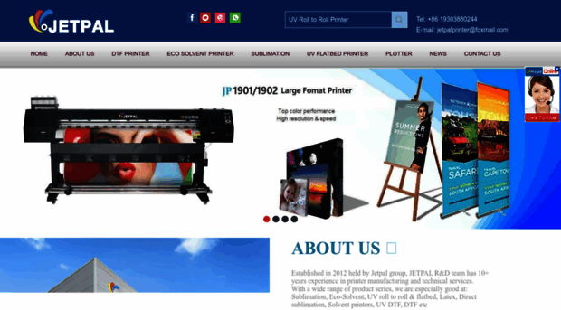 jetpal.com.cn