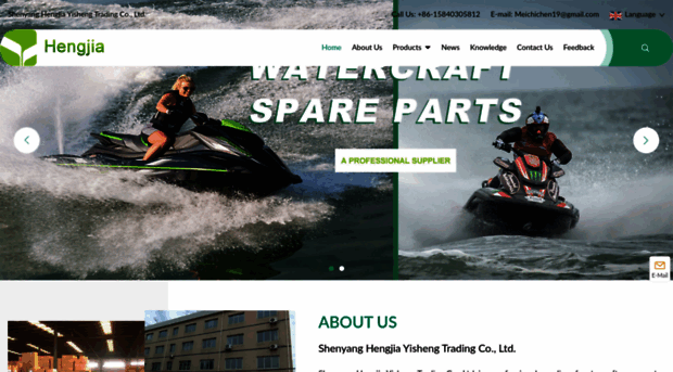 jetskisparts.com