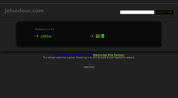 jetsodoor.com