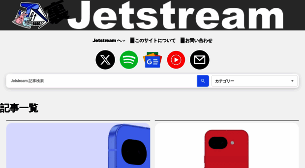 jetstream.press