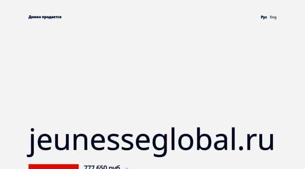 jeunesseglobal.ru