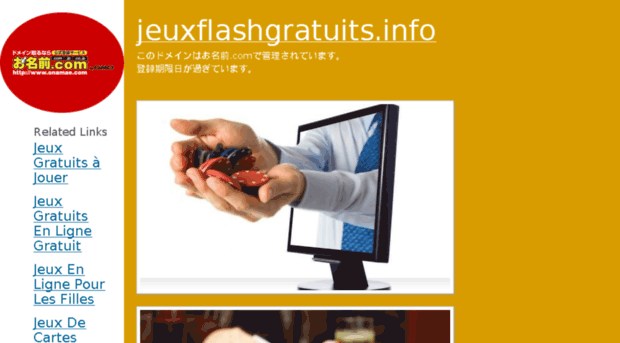 jeuxflashgratuits.info