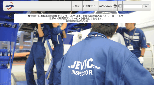 jevic.co.jp