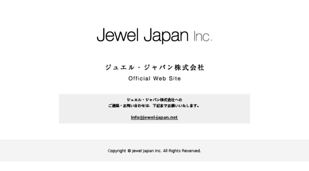 jewel-japan.net