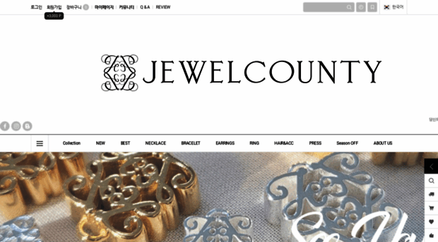 jewelcounty.co.kr