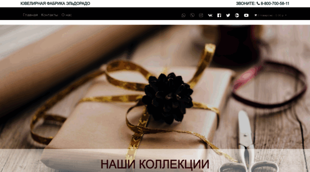 jewellerytrade.ru