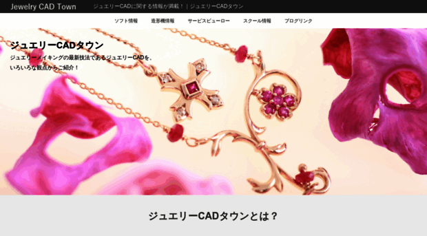 jewelry-cad.com