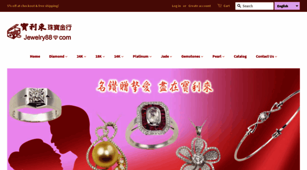 jewelry88.com