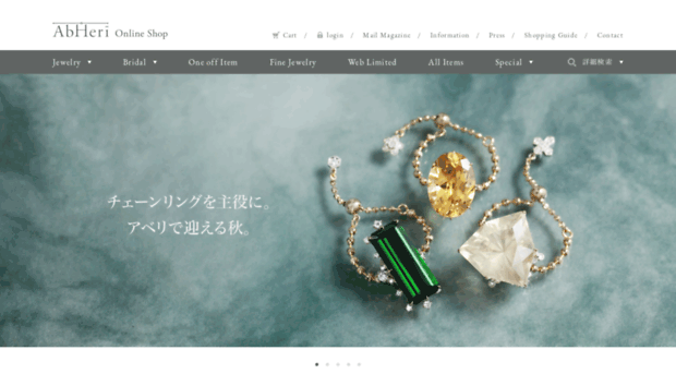 jewelrybox.jp