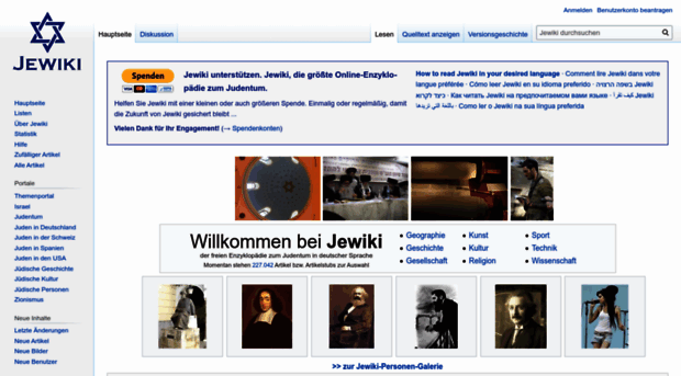 jewiki.net