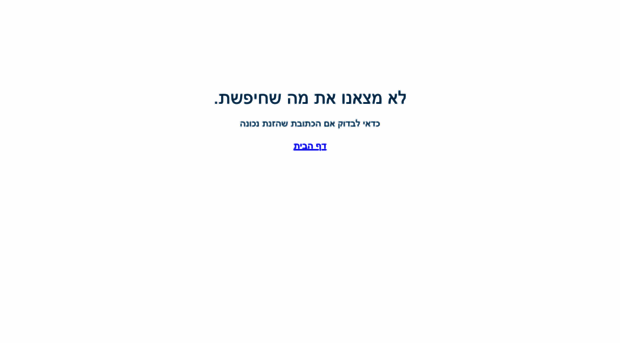 jewishagency.org