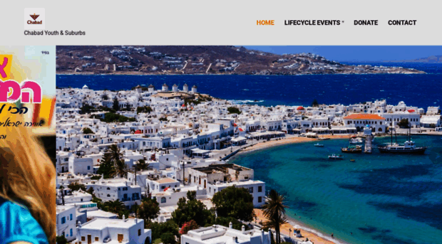 jewishathens.gr