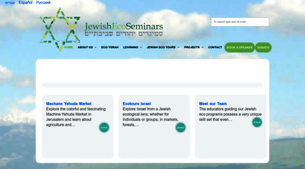 jewishecoseminars.com