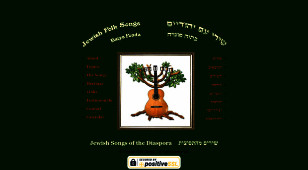 jewishfolksongs.com