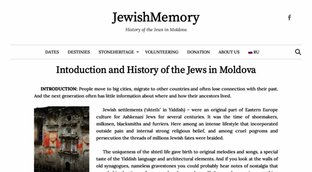 jewishmemory.md