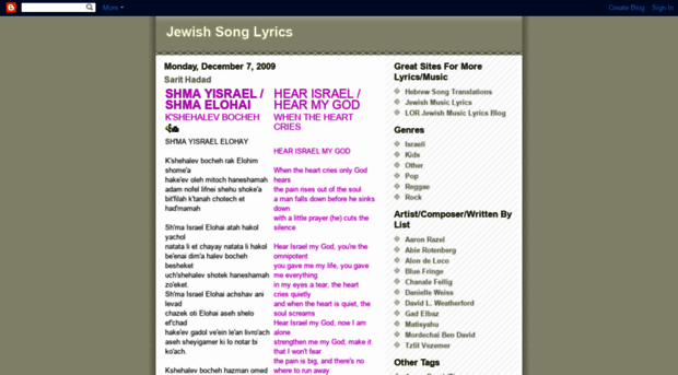 jewishsonglyrics.blogspot.com