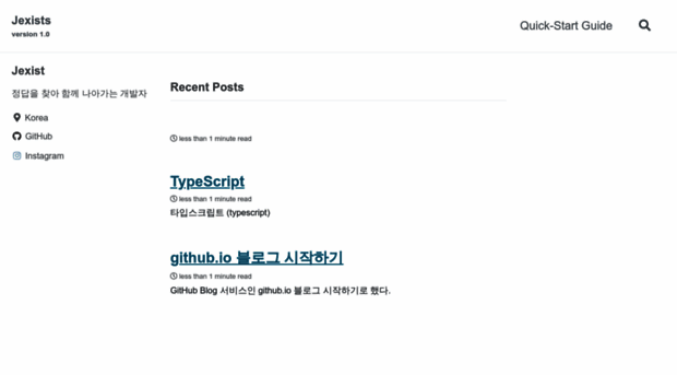 jexists.github.io