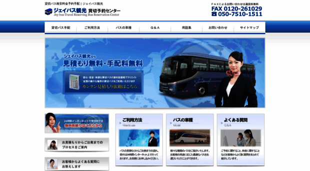 jeybus.com
