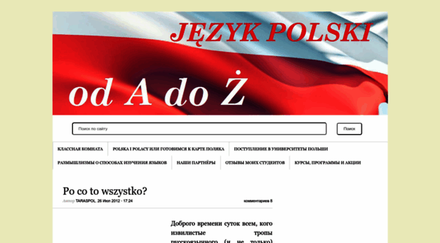 jezykpolski.hostenko.com