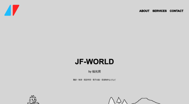 jf-world.com