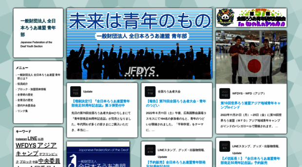 jfdys.net