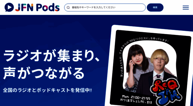 jfn-pods.com