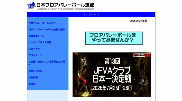 jfva.org