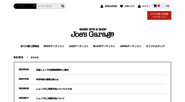 jgarage.com