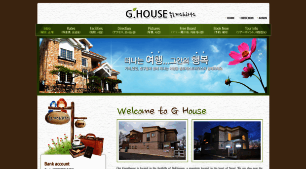 jghouse.kr