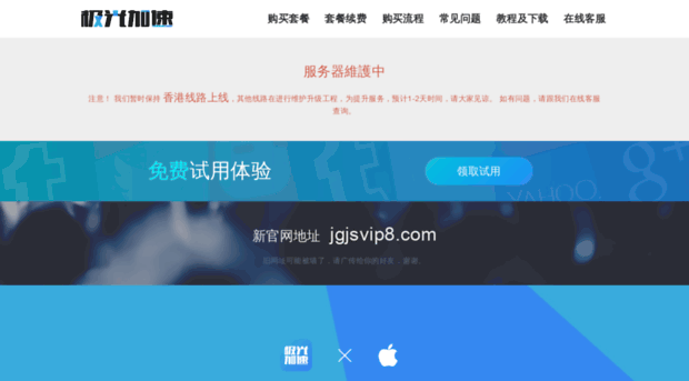 jgjsvip3.com