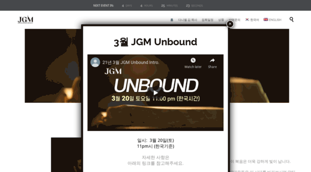 jgmkorea.com