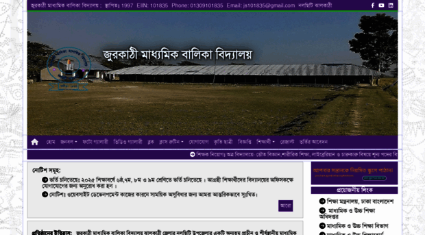 jgschool.edu.bd