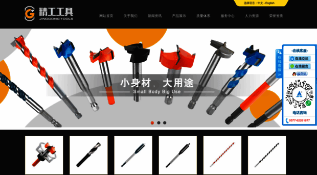 jgtools.cn