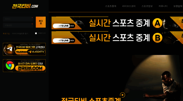 jgtvlive.com